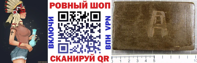 Все наркотики Аткарск Alpha PVP  Меф  Амфетамин  Конопля  Псилоцибиновые грибы  Гашиш 