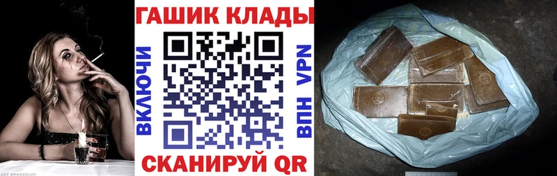 ГАШ гашик  сколько стоит  Аткарск 
