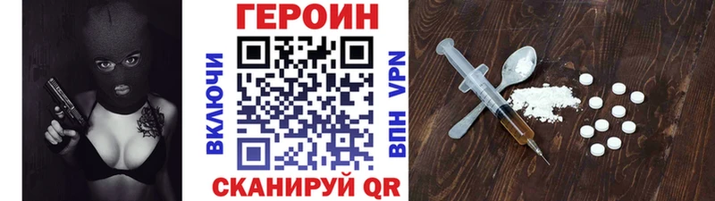 где найти наркотики  MEGA ссылка  Героин гречка  Аткарск 