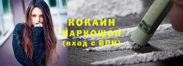 мяу мяу кристалл Приозерск