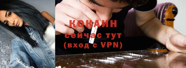 ALPHA-PVP Арсеньев