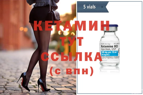 COCAINE Аркадак