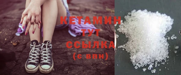меф VHQ Армянск
