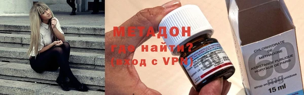 меф VHQ Армянск
