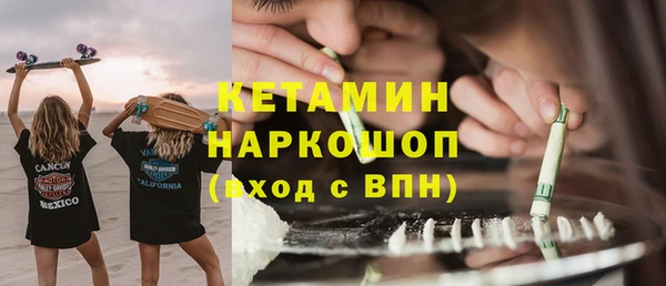 ALPHA-PVP Арсеньев