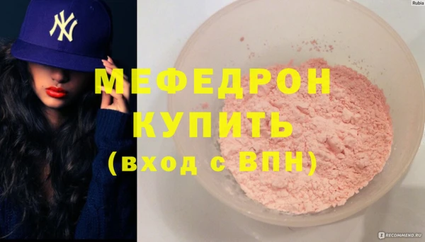 меф VHQ Армянск