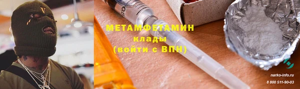 ALPHA-PVP Арсеньев