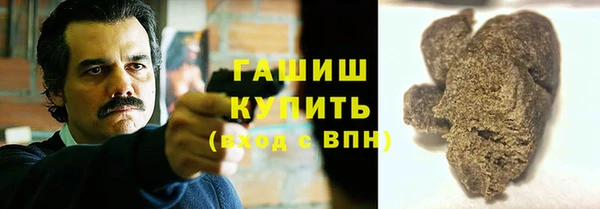 ALPHA-PVP Арсеньев