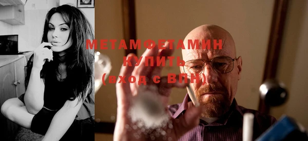 ALPHA-PVP Арсеньев