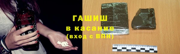 меф VHQ Армянск