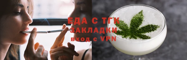 мяу мяу кристалл Приозерск
