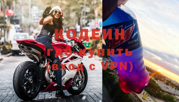 синтетический гашиш Протвино