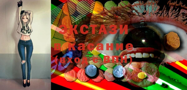 мяу мяу кристалл Приозерск