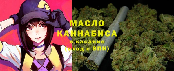 мяу мяу кристалл Приозерск