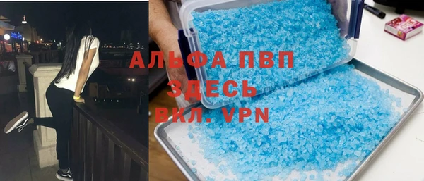 меф VHQ Армянск