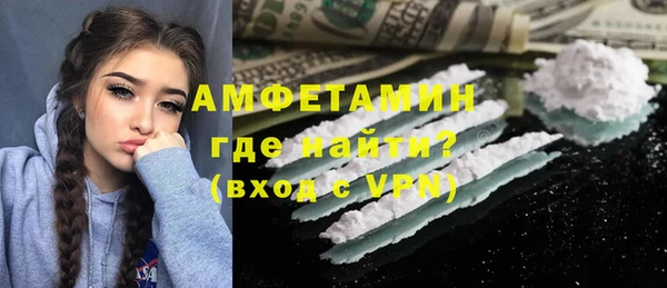 COCAINE Аркадак