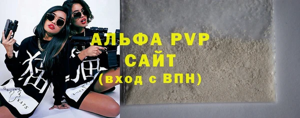 мефедрон Костерёво