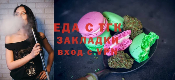 синтетический гашиш Протвино