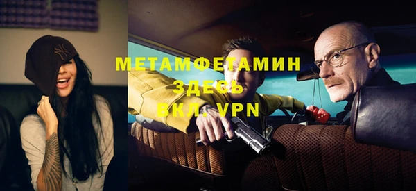 меф VHQ Армянск