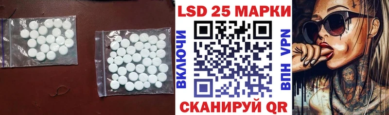 ЛСД экстази ecstasy Аткарск