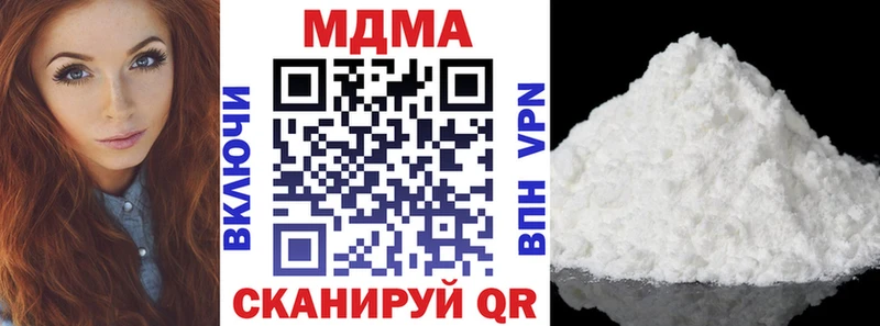 MDMA VHQ  mega зеркало  Аткарск 