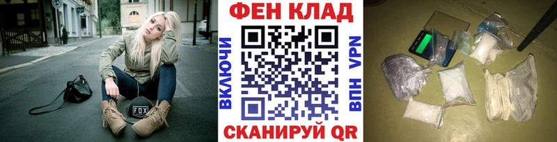 Метамфетамин Декстрометамфетамин 99.9% Аткарск