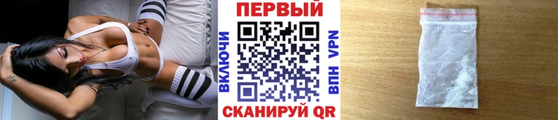 МЕТАМФЕТАМИН Methamphetamine  где купить наркоту  Аткарск 