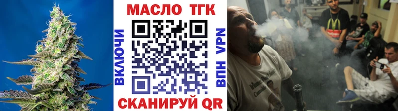 где купить   Аткарск  Дистиллят ТГК THC oil 