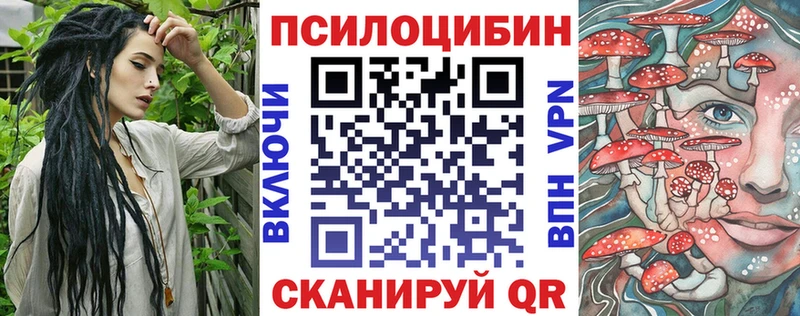 Псилоцибиновые грибы MAGIC MUSHROOMS  Аткарск 